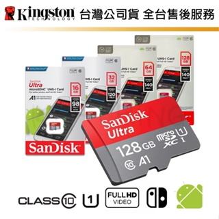 【台灣保固】Sandisk ULTRA 16G 32G 64G microSD UHS-I U1 手機 平板 記憶卡