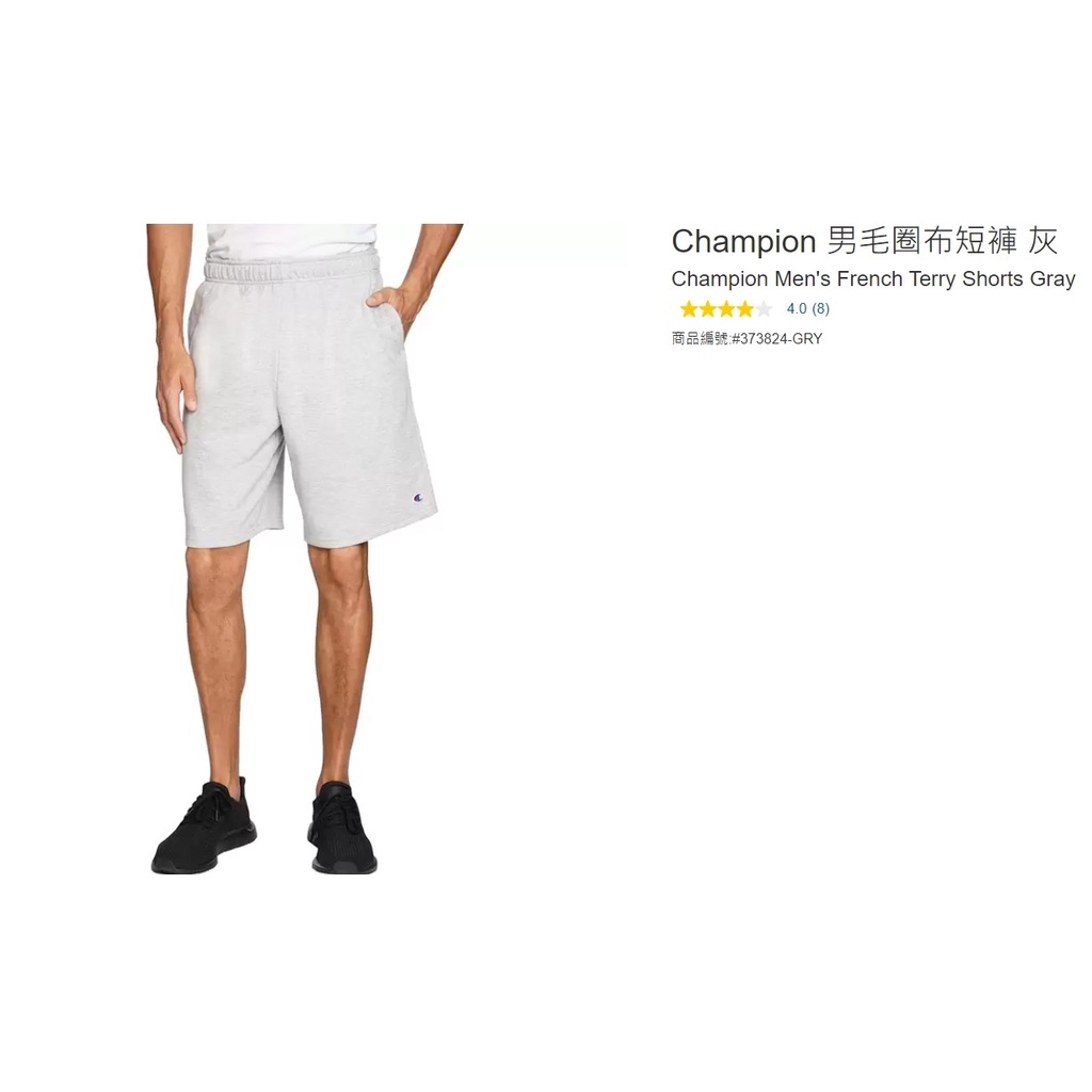 購Happy~Champion 男毛圈布短褲 #373824