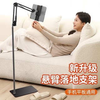 平板支架 手機支架 華碩 ASUS ROG Phone 6 AI2201 Phone6 ROG6 Zenfone 9