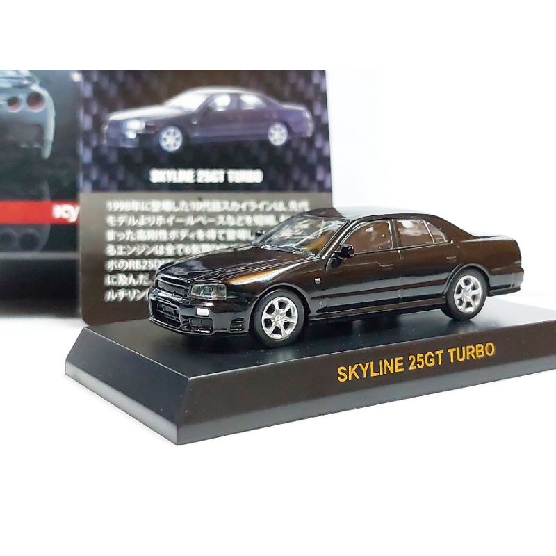 1/64 Kyosho Skyline&amp;GT-R Nissan Skyline 25GT Turbo ER34 紅/黑
