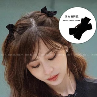 【XIAN ACC】王心凌同款髮夾黑色絲絨蝴蝶結小號髮抓夾劉海夾髮卡側邊夾子頭飾