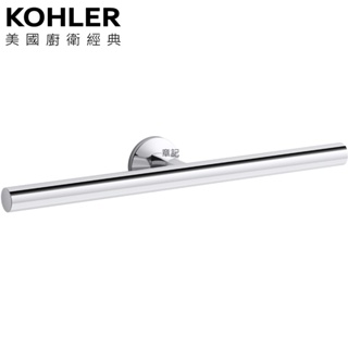 KOHLER Components 雙衣鉤 K-78379T-CP