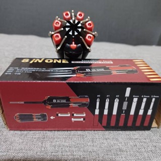 股東會紀念品👍群益金鼎證券/多功能螺絲起子手電筒