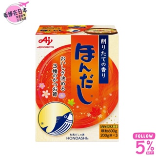 【現貨速發】日本原產 味之素 ajinomoto 烹大師 調味料 600g（200g*3袋）日本直送