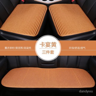 【優選精品】蕎麥殻汽車坐墊單片四季通用無靠背亞麻三件套防滑免綁養生夏座墊ins風韓國 PDYJ