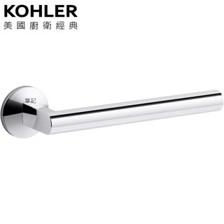 KOHLER Components 浴巾掛桿 K-78377T-CP