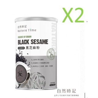 【自然時記】百穀精華100%黑芝麻粉 450g/罐(2罐)