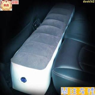 免運【供應 限時特惠】車載充氣床墊suv汽車後排通用間隙墊 自駕遊旅行車中床車床充氣墊帶充氣泵，收納方便ㄌ