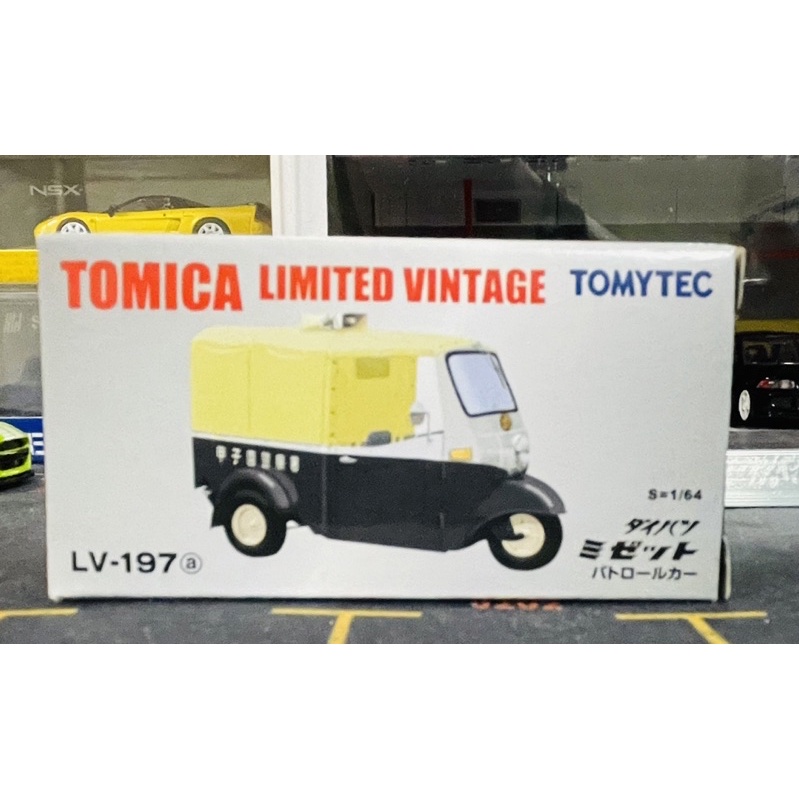多美 Tomica Limited Vintage / Tomytec TLV LV-197 甲子園警察署 警車