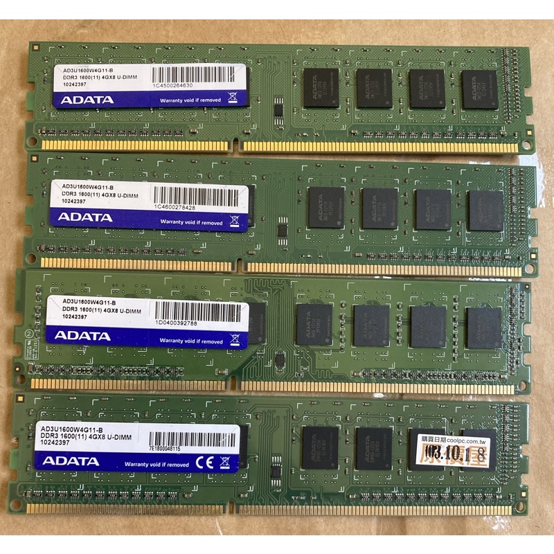 ddr3 4g 1600