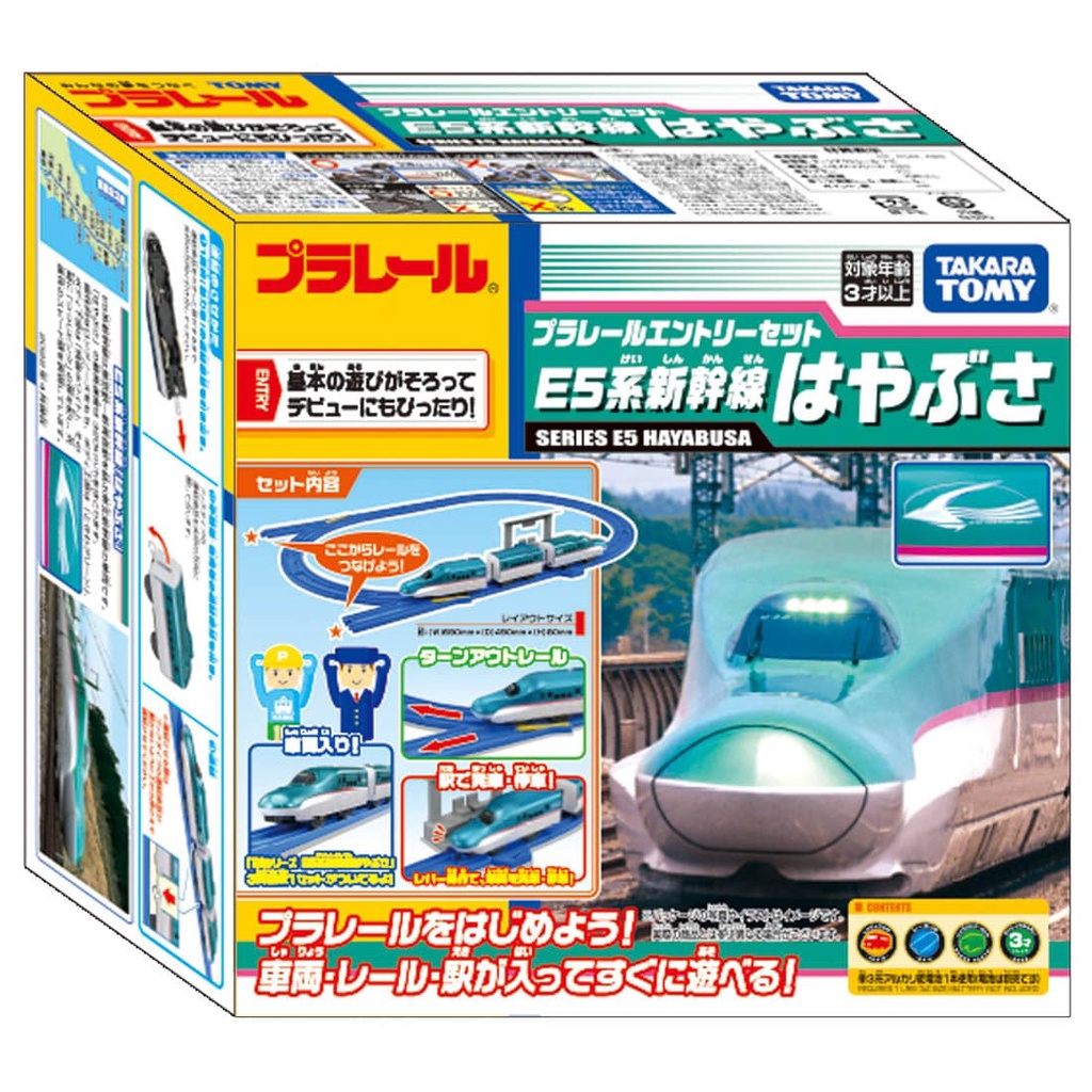 【美國媽咪】TAKARA TOMY PLARAIL 鐵道王國 E5 新幹線 基本組 TP21436 多美 附軌道 小車站