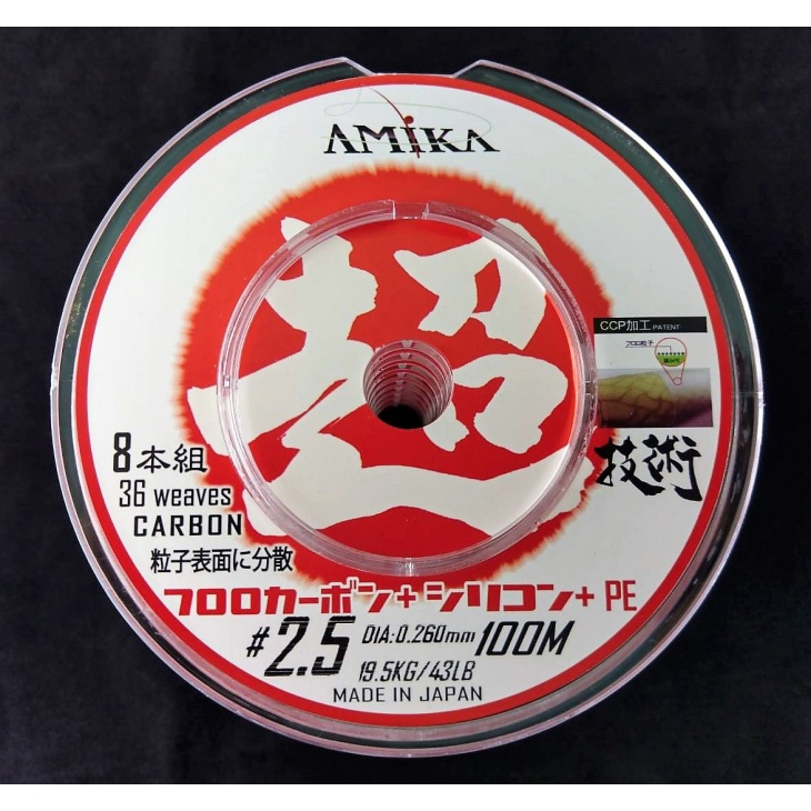 【漁樂商行】免運AMIKA 超技術 836超 單色PE線 頂級PE線 碳纖塗層 加Si矽分子 釣魚配件