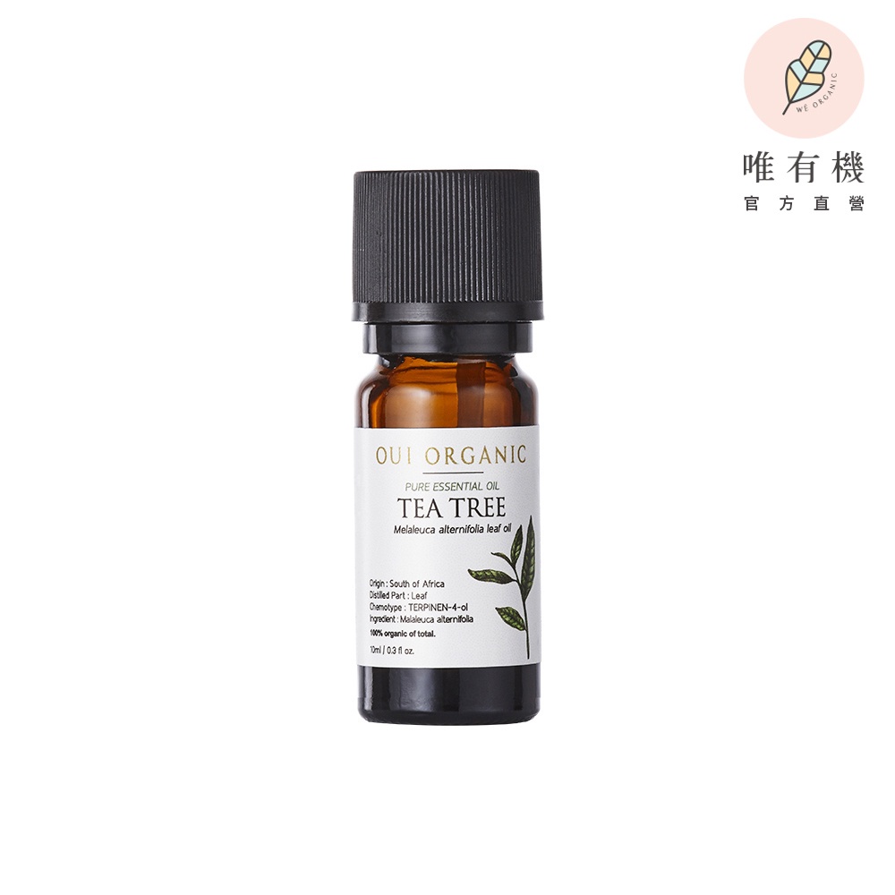 【唯有機】Oui Organic-茶樹單方精油10mL