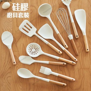 ✨桃園出貨✨【11款】不沾鍋矽膠鍋鏟 【食品級耐高溫】 炒菜鏟 鍋鏟 廚房不傷鍋廚具套裝[售後保障]