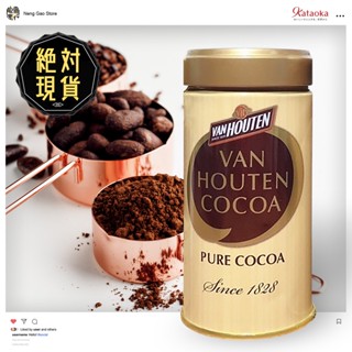 🔥🔥片岡 VAN HOUTEN COCOA 純可可粉🔥🔥能高現貨／無糖可可／巧克力粉／熱可可／片岡純可可粉／片岡可可
