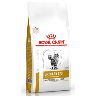ROYAL CANIN皇家 LP34-7kg 貓用泌尿道處方飼料