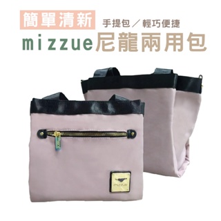 WENJIE_ZG618 mizzue品牌 輕巧斜背包 多層多格大容量 厚磅尼龍 單肩包 防水女包 肩背包