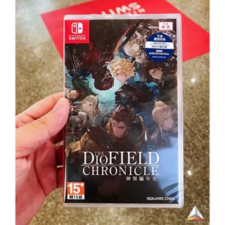 ◮林口歡樂谷◮Switch NS 神領編年史(中文版)The DioField Chronicle 【現貨】
