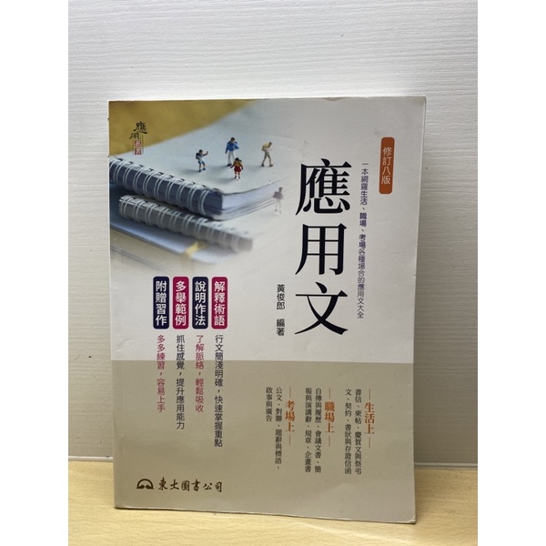 一番の贈り物 絶版 ティー・パーティー 皆川ゆか 全20冊 + ティー