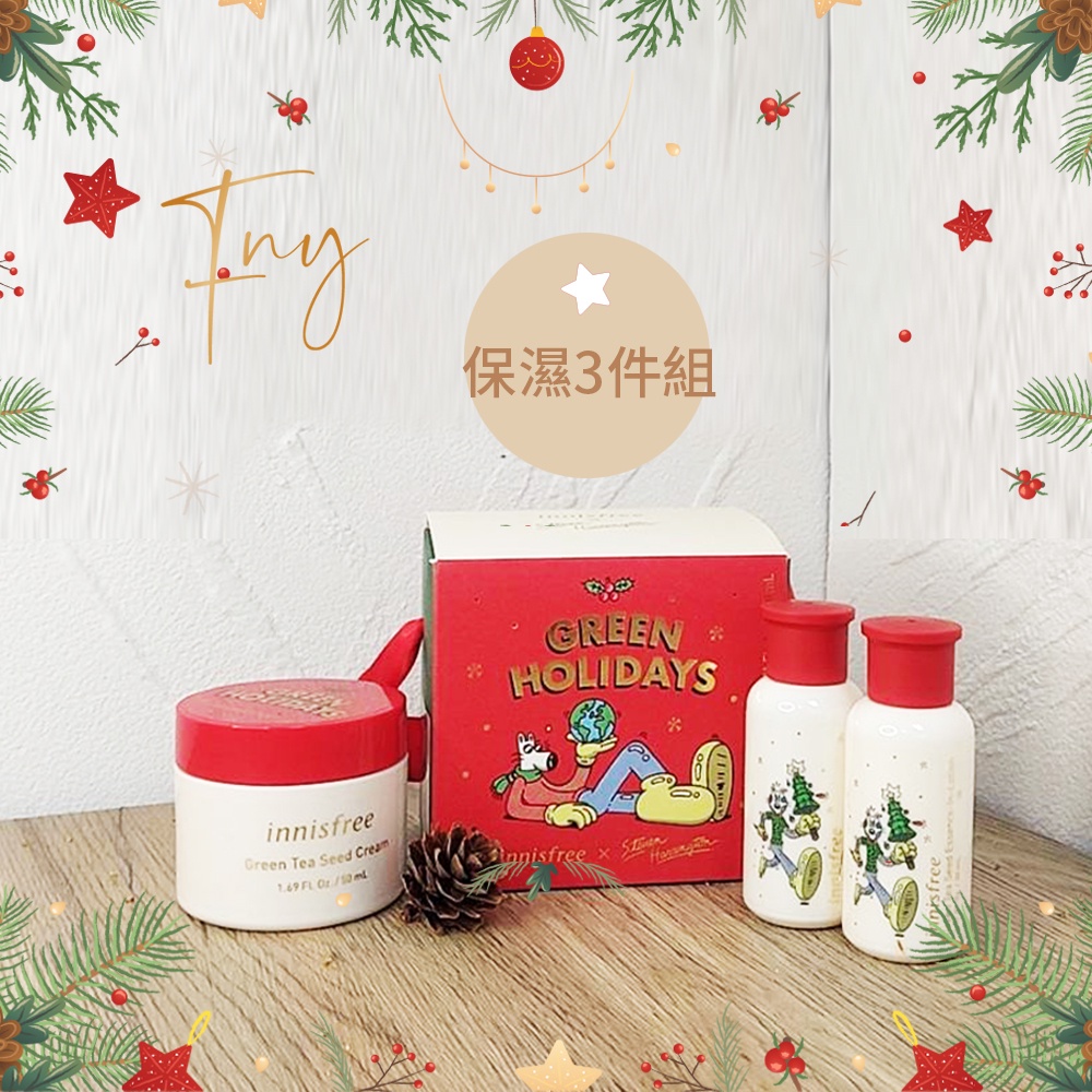【F.N.Y】台灣現貨✨Innisfree🌲綠色聖誕 綠茶籽保濕面霜組合3件組