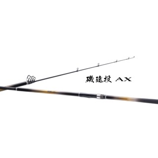 【民辰商行】SHIMANO 22年 ISO ENTOU AX 磯 遠投 AX 標準遠投竿