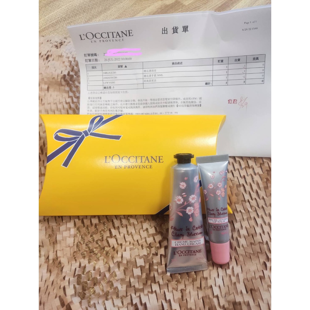 正品 L'OCCITANE 原價800 歐舒丹 櫻花 HUG &amp; KISS 唇愛組 護唇膏 護手霜  LOCCITANE