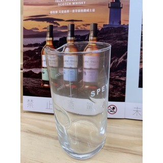 SPEY-公杯/分享壺200ml