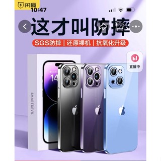 (送螢幕保護貼） 閃魔 銀色 蘋果iPhone14 Pro Max手機殼 透明 防摔保護套 鏡頭全包 高階感 外殼