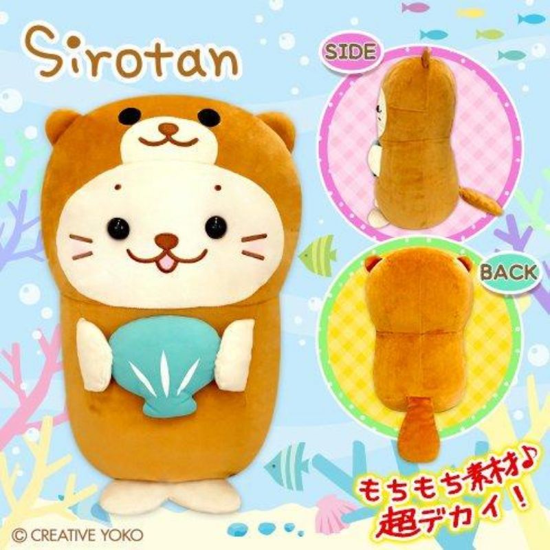 💕幸福屋💕日本正版現貨景品 海豹 小白 shirotan 20周年 限定款 偽裝 水獺 棉花糖軟Q 娃娃 玩偶