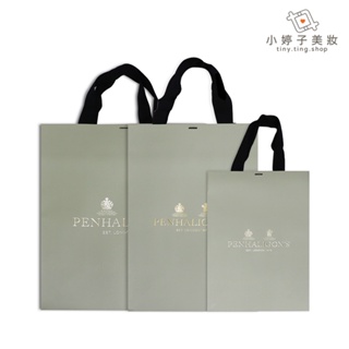 Penhaligon's 潘海利根 專櫃紙袋/提袋 1入 多款可選 小婷子美妝