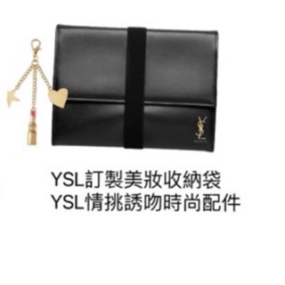 💫專櫃💫YSL 銀河星光化妝包/logo手拿包/唇情Mini化妝包/普普風漆皮包 時尚銀