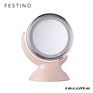 recolte日本麗克特Festino雙面柔光化妝鏡 台灣公司貨 美妝鏡 鏡子