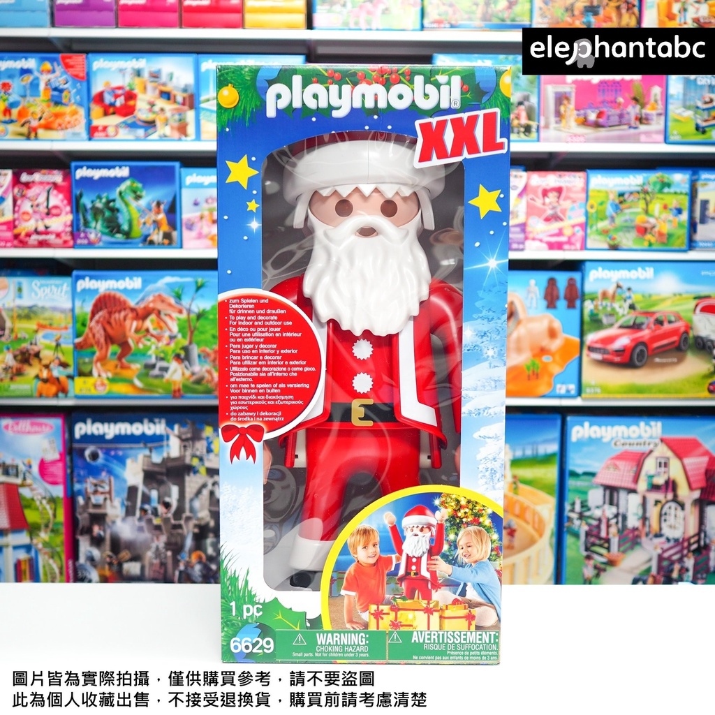 🎄聖誕節開跑🎄聖誕老公公 免運 Playmobil 摩比 XXL 聖誕老人 聖誕禮物 經典 收藏 現貨