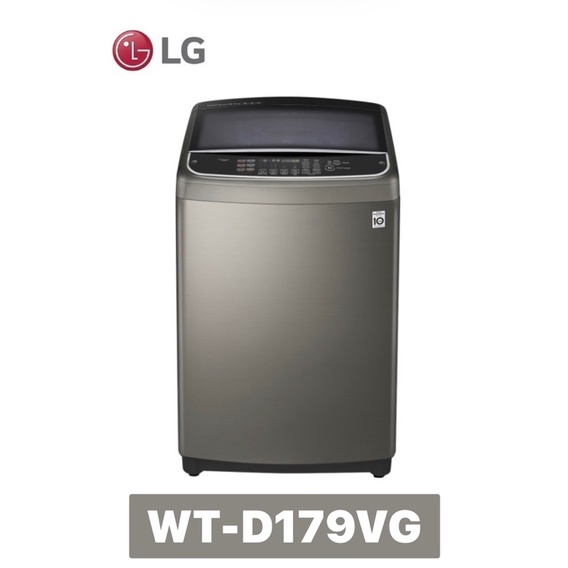 【LG 樂金】17公斤 WiFi第3代DD直立式變頻洗衣機/不鏽鋼銀 WT-D179VG