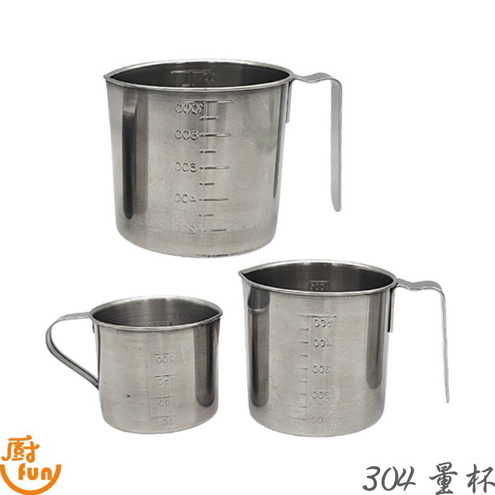 304量杯 量杯 不銹鋼量杯 刻度杯 計量杯 刻度不鏽鋼量杯 尖嘴量杯 量米杯 寬口量杯 料理用量杯 304不鏽鋼量杯