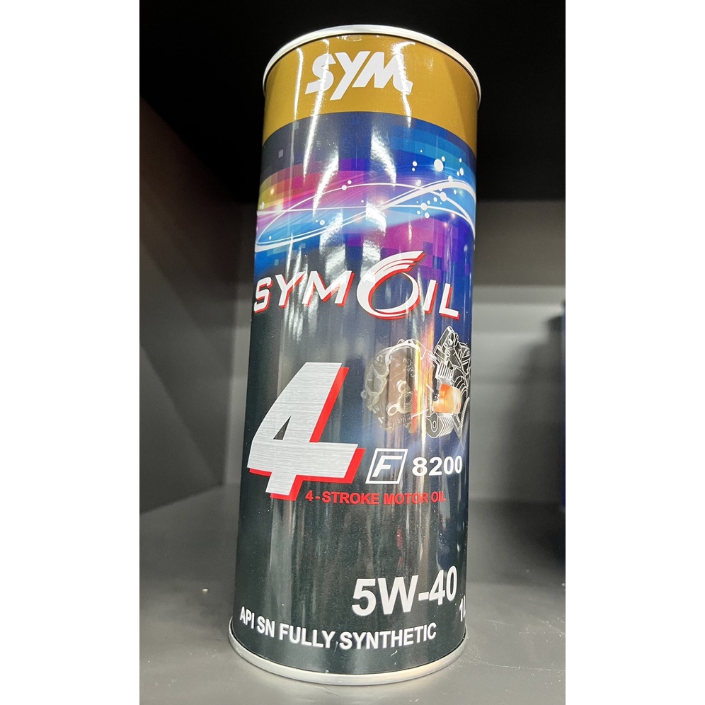 超商7-11 全家4瓶 蝦皮5瓶 原廠 三陽 SYM  F8200 5W40  1L   DRG FNX JETS專用油