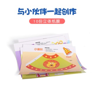 3D列印筆配件 塗鴉繪畫臨摹版創意立體臨摹版