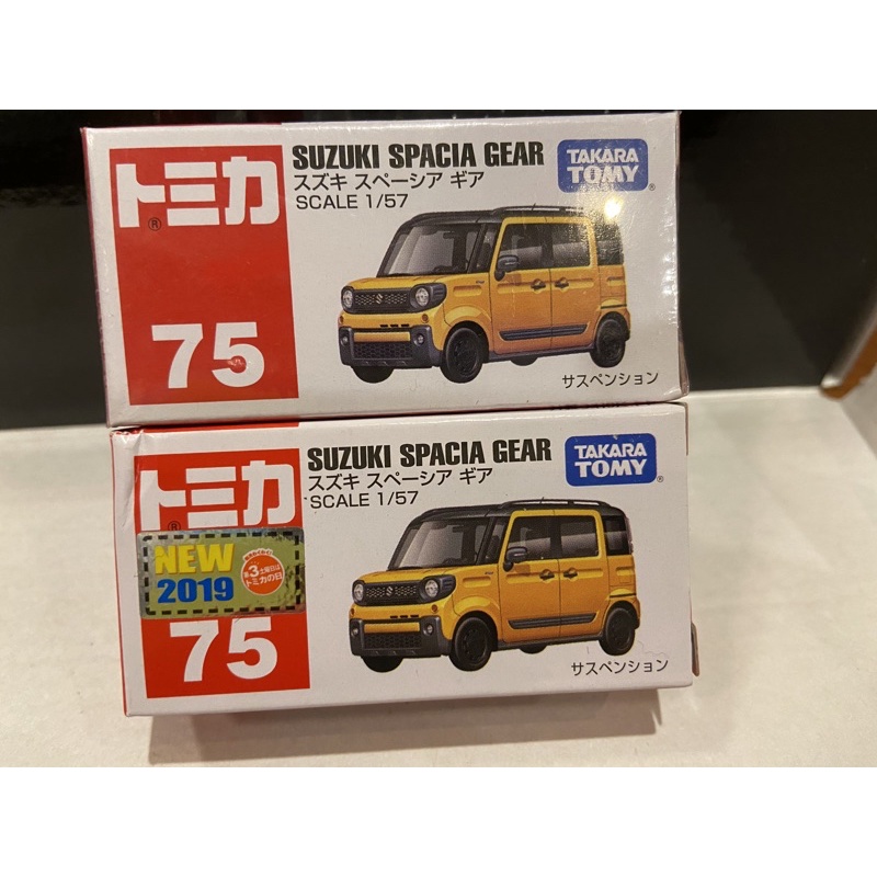 殼樂屋  TOMICA 日本多美小汽車    SUZUKI SPACIA GEAR 75號  全新未拆封 一台110元