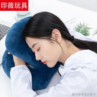 【轉椅配件】【批發價】冰絲午睡枕趴睡枕可愛抱枕學生趴趴枕睡覺頭枕辦公室靠枕午睡神器