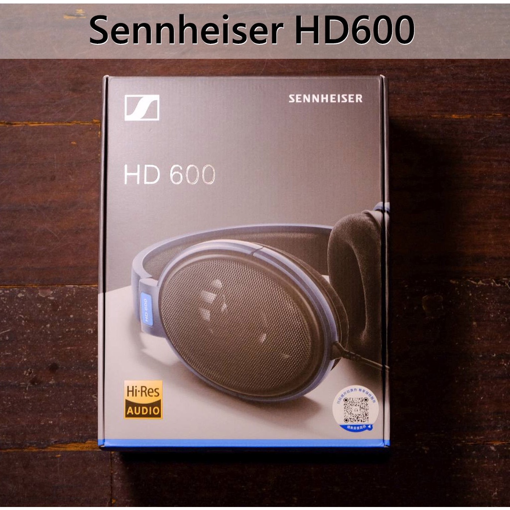 【台灣現貨】代購 原廠保固 Sennheiser HD600 森海 HD 600 HD650 Hifi 耳罩式耳機