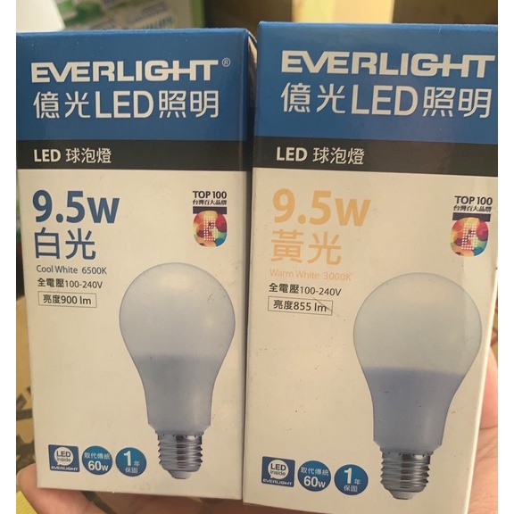 【億光】LED全電壓9.5W廣角型球泡燈E27
