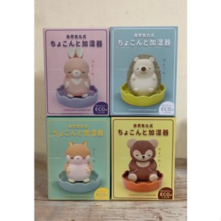 【UMI日系選物館】日本 LIVHEART 動物系列 免插電陶瓷加濕器 兔子 刺蝟 小熊 豚鼠
