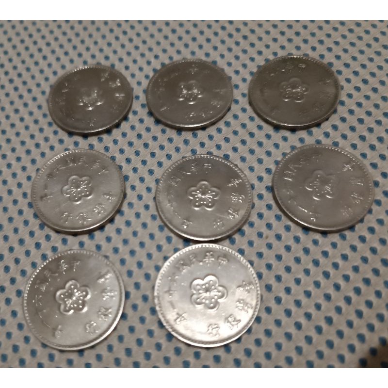 民國61年 1元硬幣 壹圓硬幣 收藏價值