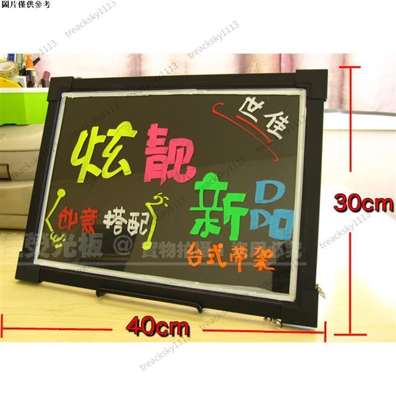 免運🔥台灣出貨🔥螢光板30 40 夜光廣告寫字板 LED發光板手寫黑板小螢光板 櫃檯式zx