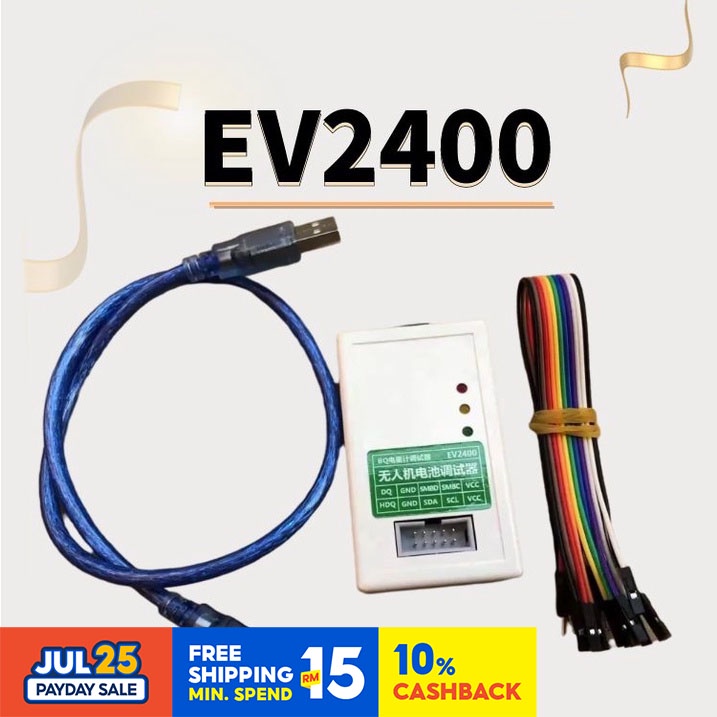 ⭐⭐⭐Ev2400 2300 MINI EV2400 BQStudio筆記本無人機電池維修解鎖通訊工具