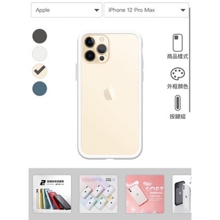 DEVILCASE 惡魔盾手機殼 防摔殼二代 Apple - iPhone 12 Pro Max 保護殼 保護框