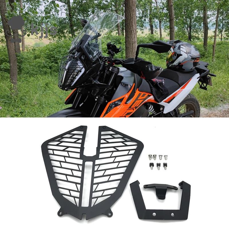 Ktm 790 Adventure 390ADV 890ADV R 2020-2022 的摩托車大燈保護器大燈保護格柵蓋