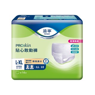 添寧PROskin貼心敢動褲L-XL號14PC片 x 1【家樂福】