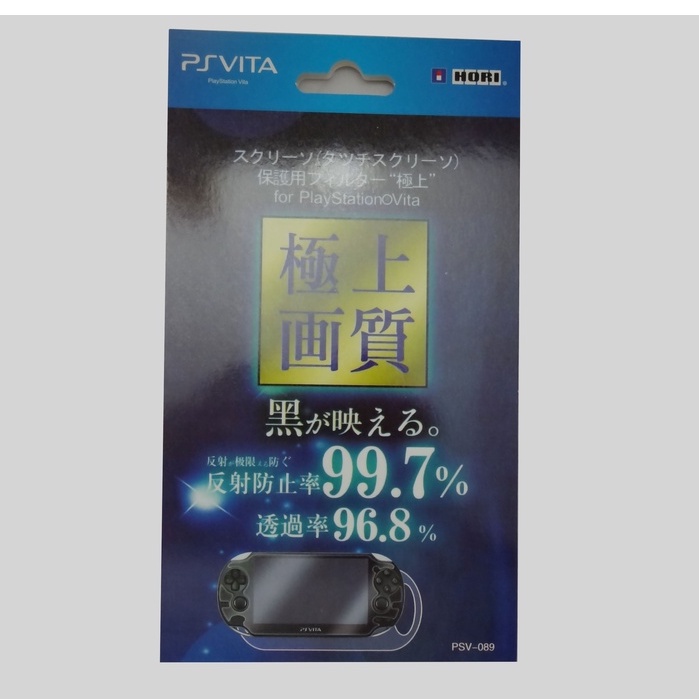 副廠 PS Vita PSV 1000型 一般螢幕保護貼 保護貼