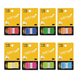 含稅附發票【奇奇文具】3M 681N Post-it 利貼抽取式標籤 (50張/包)